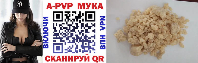 A-PVP СК КРИС  где купить наркотик  Октябрьск 