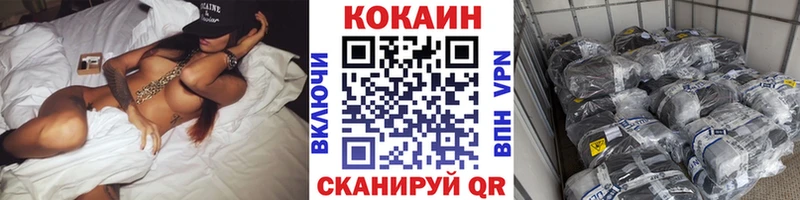 КОКАИН 99% купить наркотик Октябрьск