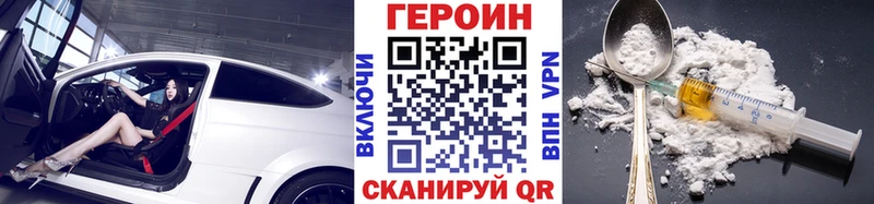 ГЕРОИН белый  купить наркотики сайты  это наркотические препараты  Октябрьск 