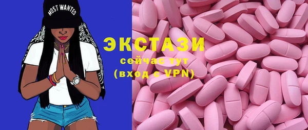 дурь Армянск