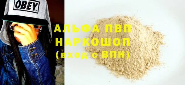 дурь Армянск