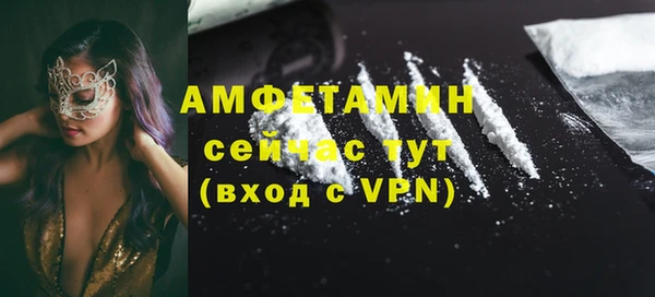 дурь Армянск