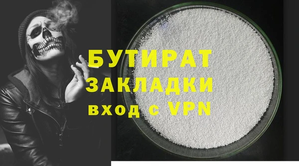 дурь Армянск