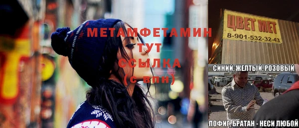 мефедрон мука Алзамай