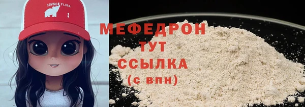крисы Аркадак
