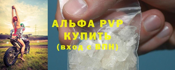 дурь Армянск