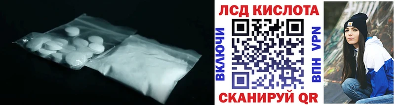 Лсд 25 экстази ecstasy  где купить наркотик  hydra   Октябрьск 