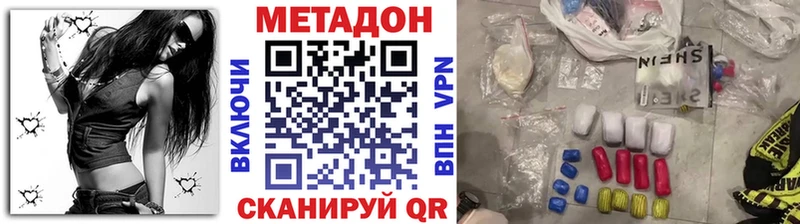 закладки  Октябрьск  Метадон белоснежный 